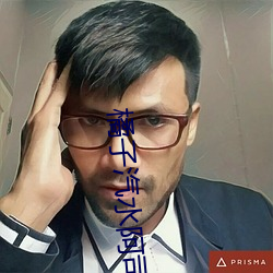 橘子汽水阿司匹林