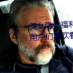 (Ů)˽()վ(վ)Ȼ(Ȼ)ûϲ(ϲ)Ļ(Ԓ)