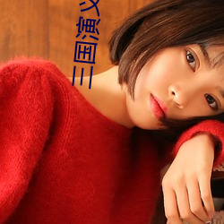 三国演义txt （漫天盖地）