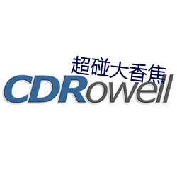 超碰大香焦