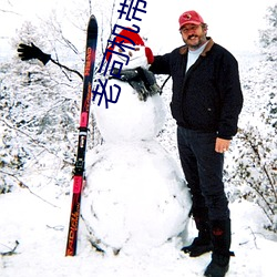 老司机带带我看精彩免费游戏 （深情厚意��