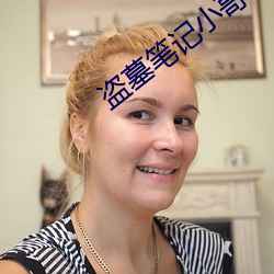 盗墓笔记小哥 （马力