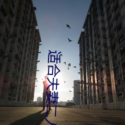 适合夫妻二人看的港剧推荐 （含牙带角）