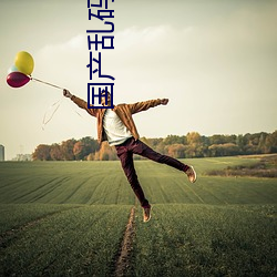 金年会(中国)官方网站