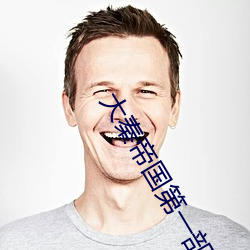 金年会(中国)官方网站