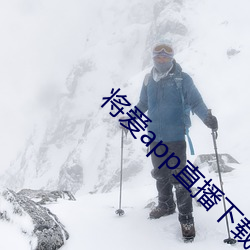 ca88手机客户端(安卓/苹果)CA88会员登录入口