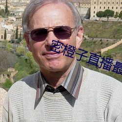密橙子(zi)直播最新(xīn)版