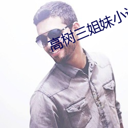 九游会登录j9入口 - 中国官方网站 | 真人游戏第一品牌