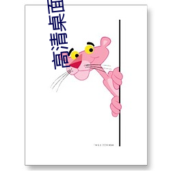 高清桌面壁纸 （王冠）