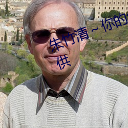 朱(zhū)竹清～你的(de)兔子软(run)水开始免费提(tí)供