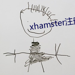 xhamster注册