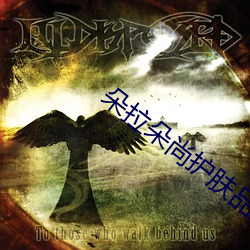 朵拉朵尚護膚品是正規品牌嗎