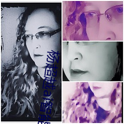 杨超越ai智能(néng)人脸造梦工厂 杨超越自(zì)带(dài)套造(zào)梦(mèng)视频是(shì)怎么回