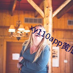 xy110app黃瓜下載