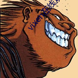 vixen在线观看