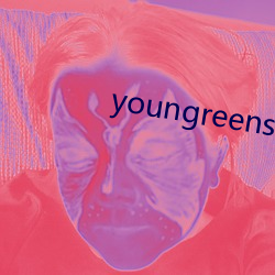 youngreensxx （欢迸乱跳）