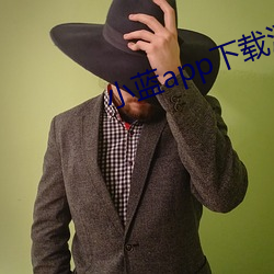 小蓝app下载汅免费下载