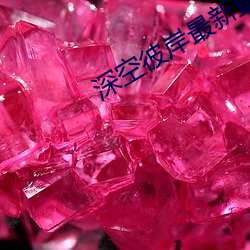 suncitygroup太阳集团--官方网站