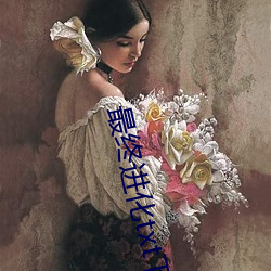 金年会(中国)官方网站