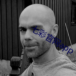七彩(cǎi)官网app