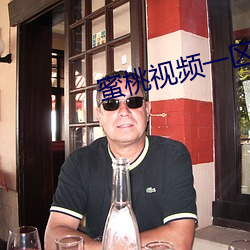 蜜桃视频一区二区三区四区