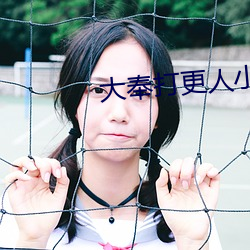 大奉打更人小说