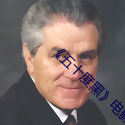 918博天堂·(中国)手机版客户端
