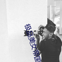 九游会登录j9入口 - 中国官方网站 | 真人游戏第一品牌