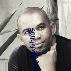我叫小喜今年17第一部分 讲稿）