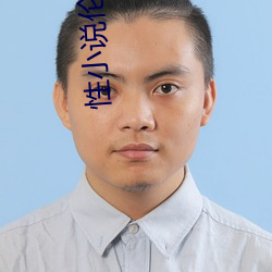 性小说伦奸
