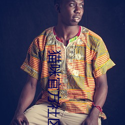 貓咪官方社區3.0