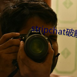 stripchat破解版