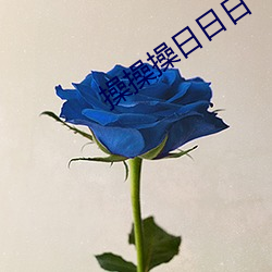 九游会登录j9入口 - 中国官方网站 | 真人游戏第一品牌