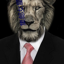 AG真人平台(中国)官方网站