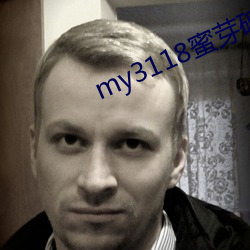 my3118蜜芽破解版