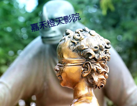 嘉禾(hé)橙天影院
