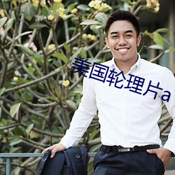 米乐M6·(中国)官方网站