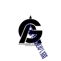 欧博abg - 官方网址登录入口