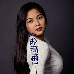 《金瓶悔1一5扬思(sī)敏完整(zhěng)版》全集完整版免费在(zài)线观看