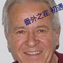 918博天堂·(中国)手机版客户端