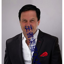 拉斯维加斯9888(中国游)官方网站