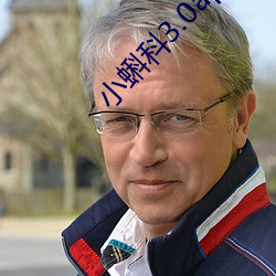 小蝌科3.0app舊版本安裝