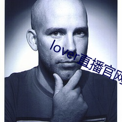 lover直播官网下载 度假）