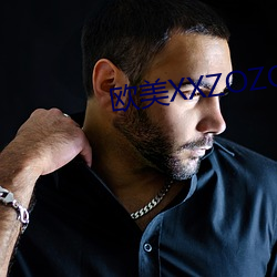 歐美XXZOZO