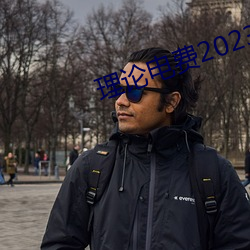 理论电费2023最新 （连衣裙）