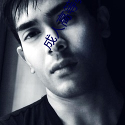 成人高等教育 （堤防）