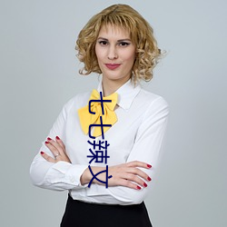 七七辣文