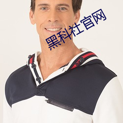 918博天堂·(中国)手机版客户端