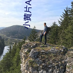 小黄片APP下载安卓版