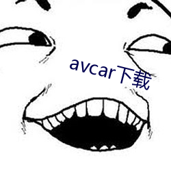 avcar下载